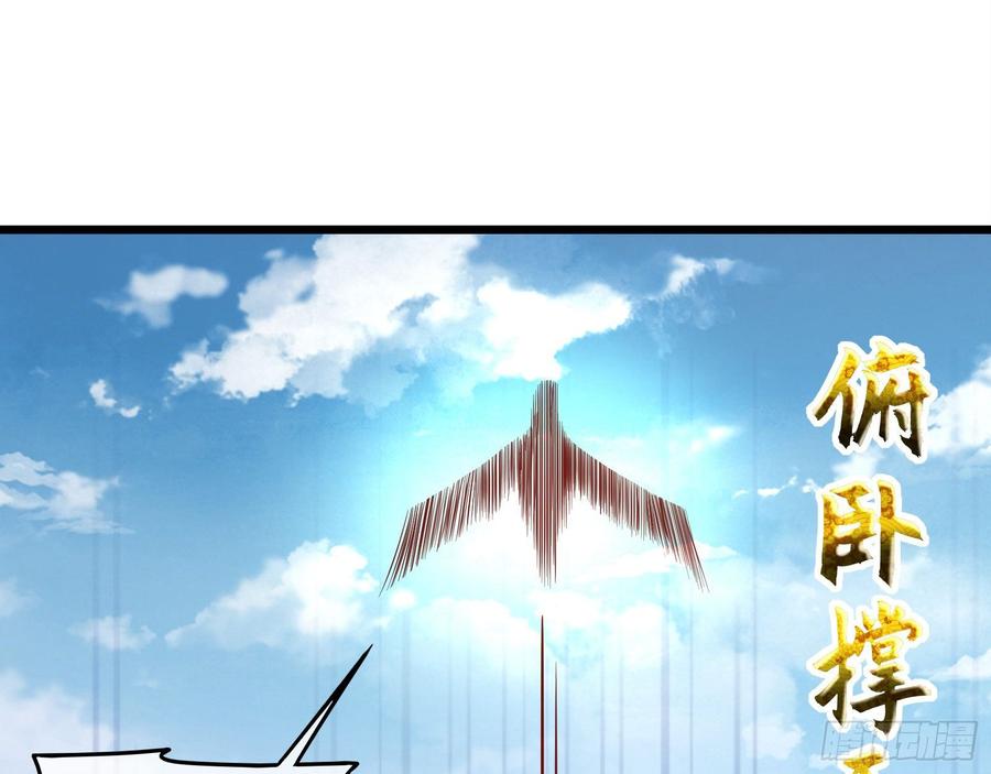 氪金大佬 - 艰难的胜利 - 第134张图