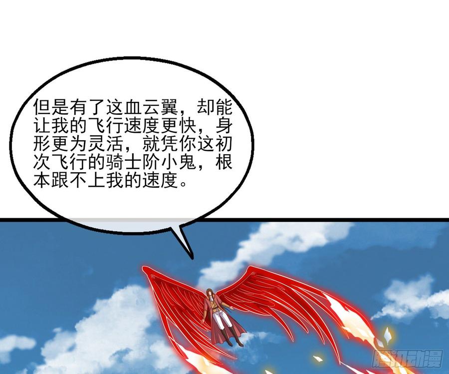 氪金大佬 - 艰难的胜利 - 第15张图