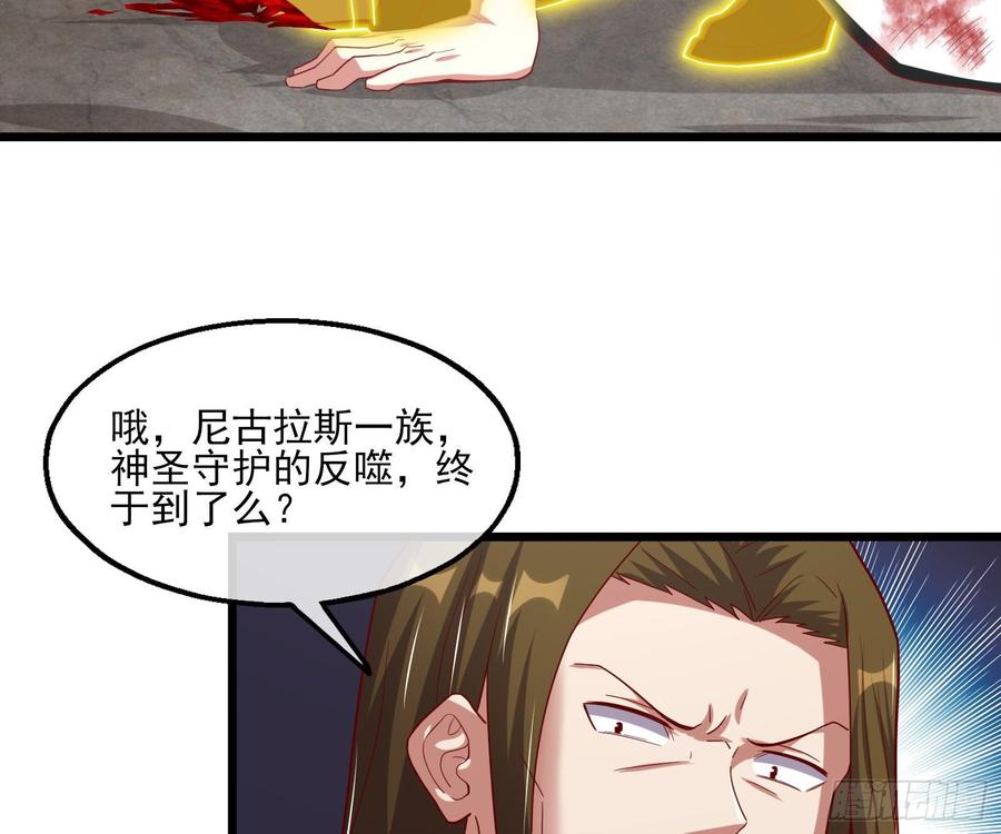 氪金大佬 - 艰难的胜利 - 第22张图