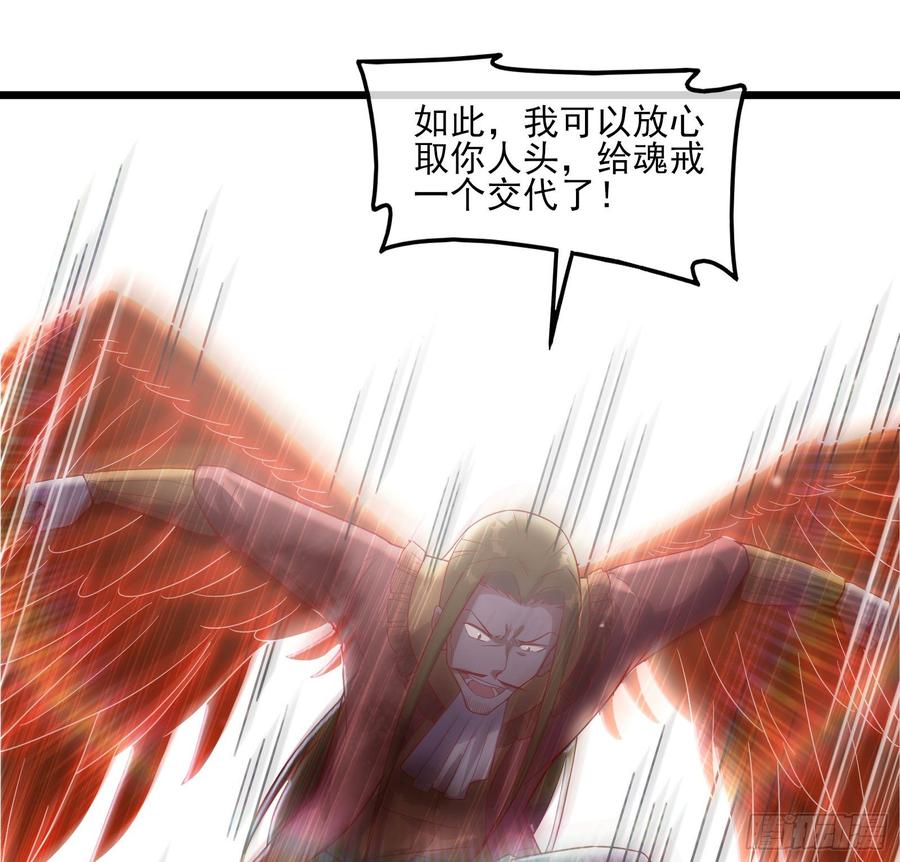 氪金大佬 - 艰难的胜利 - 第46张图