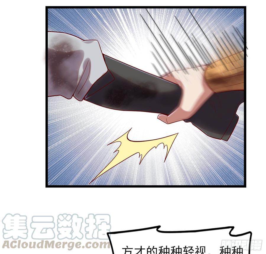 氪金大佬 - 艰难的胜利 - 第41张图