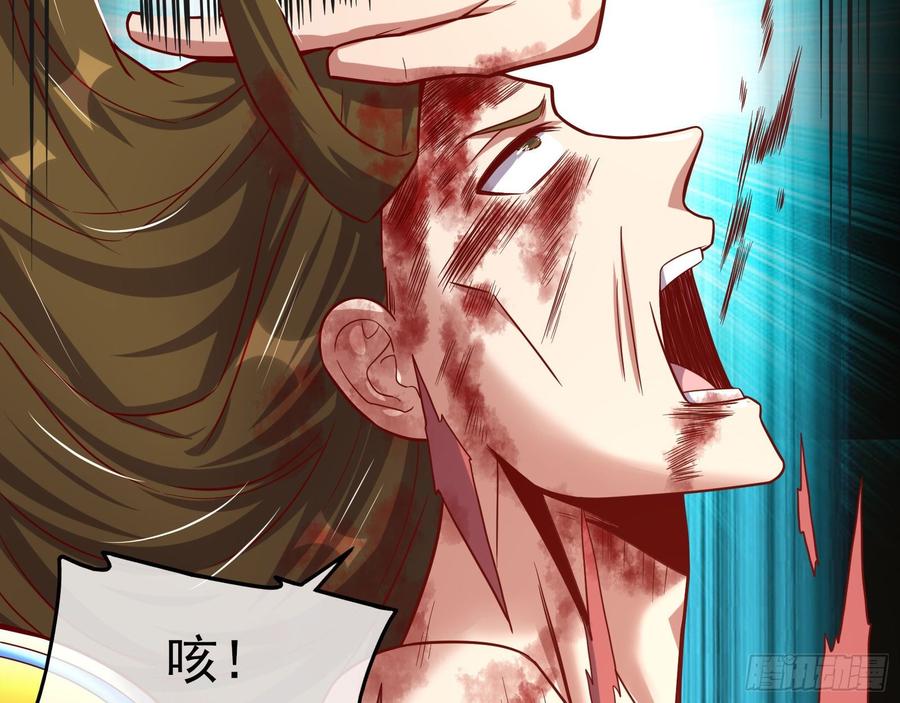 氪金大佬 - 艰难的胜利 - 第138张图