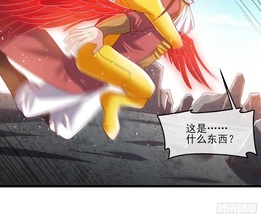 氪金大佬 - 艰难的胜利 - 第86张图