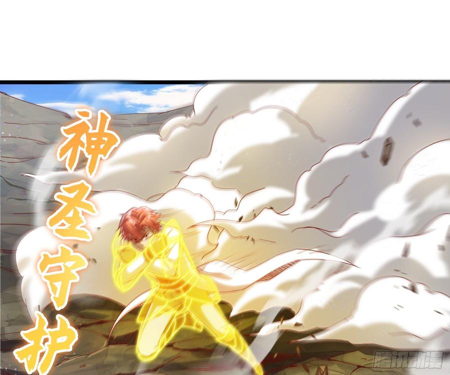 氪金大佬 - 艰难的胜利 - 第54张图