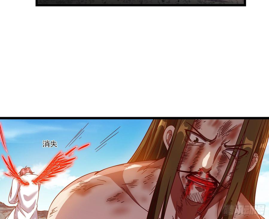 氪金大佬 - 艰难的胜利 - 第167张图