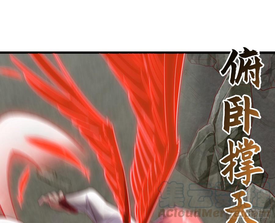 氪金大佬 - 艰难的胜利 - 第101张图