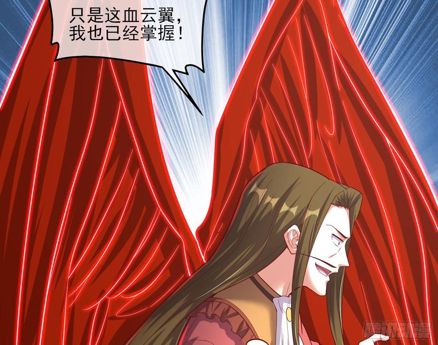 氪金大佬 - 艰难的胜利 - 第10张图