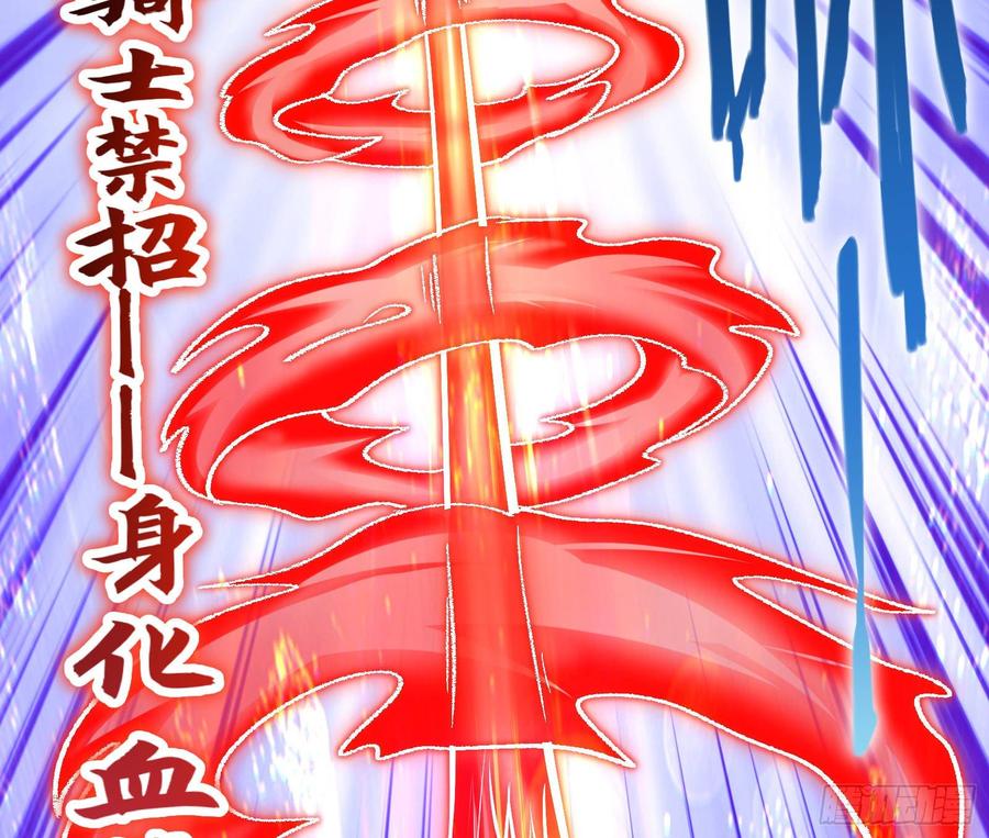 氪金大佬 - 艰难的胜利 - 第149张图