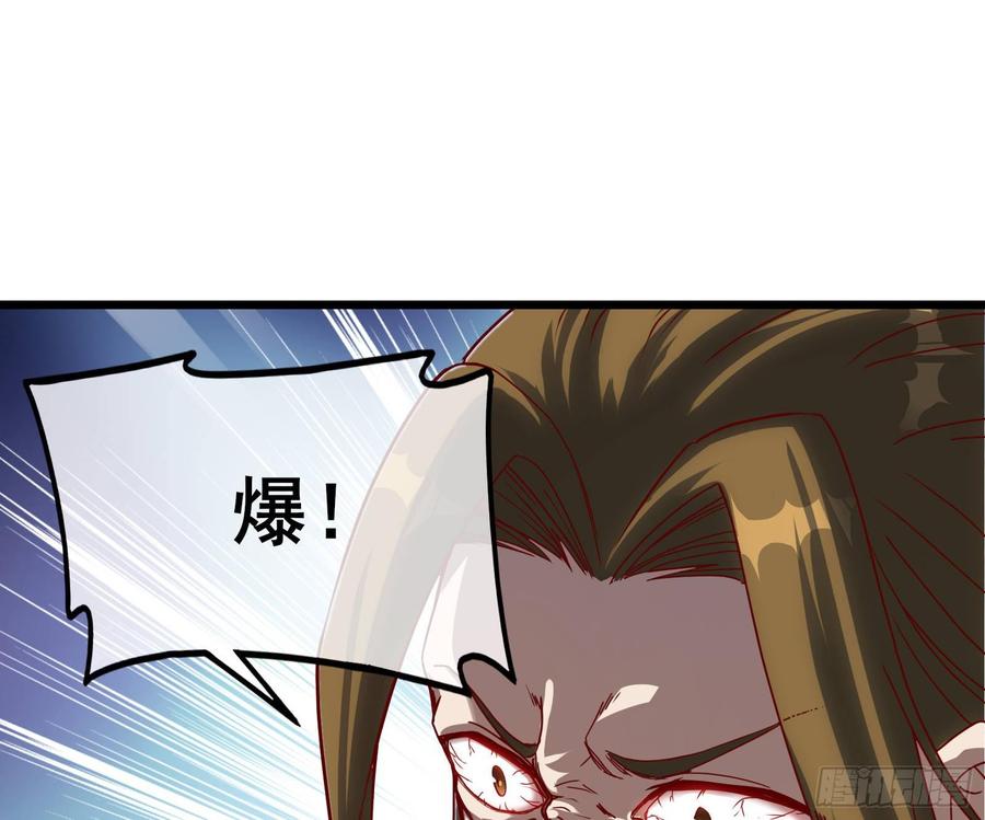 氪金大佬 - 艰难的胜利 - 第59张图