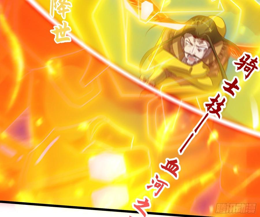 氪金大佬 - 艰难的胜利 - 第105张图