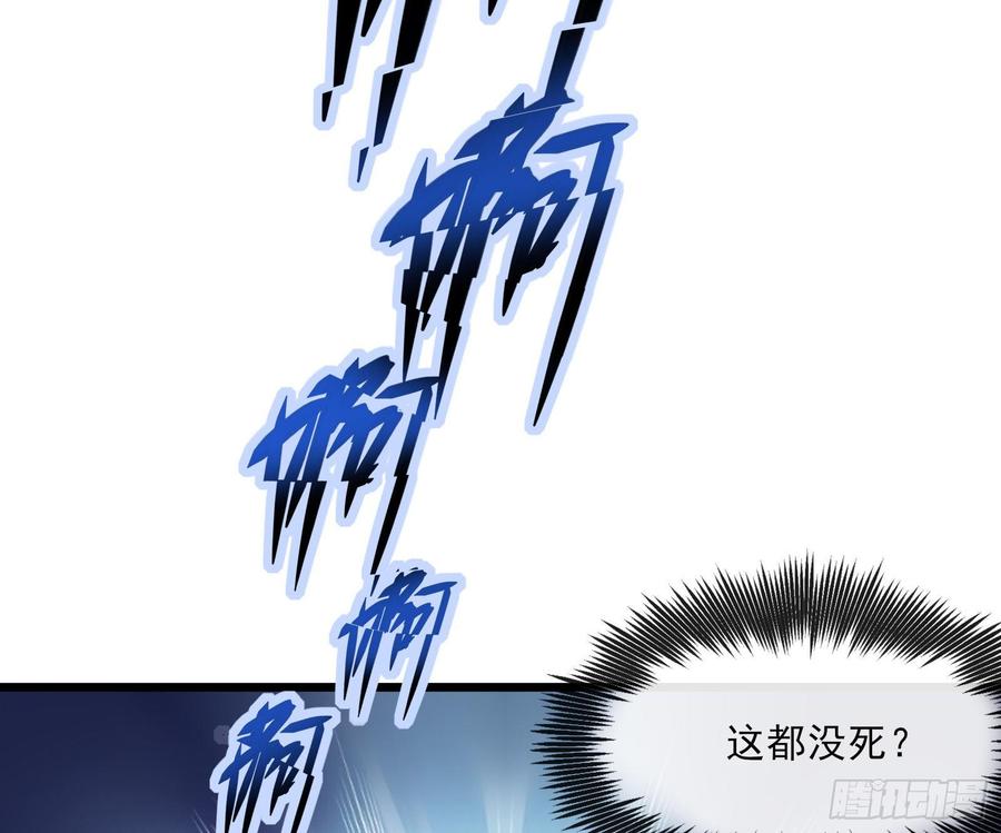 氪金大佬 - 艰难的胜利 - 第118张图