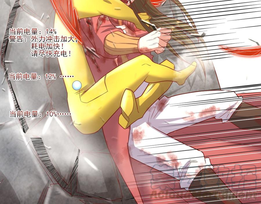 氪金大佬 - 艰难的胜利 - 第131张图