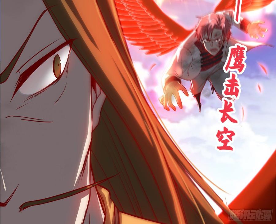 氪金大佬 - 艰难的胜利 - 第69张图