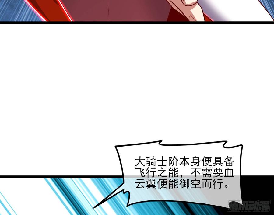 氪金大佬 - 艰难的胜利 - 第12张图