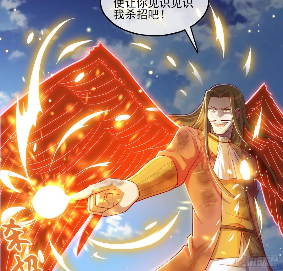 氪金大佬 - 艰难的胜利 - 第52张图