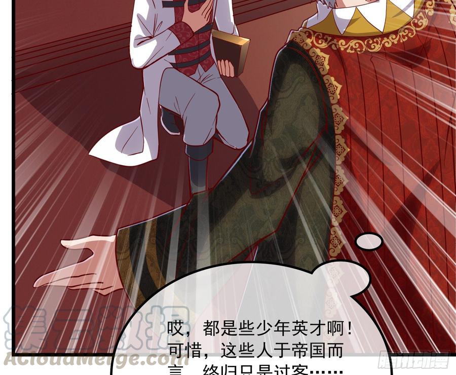 氪金大佬 - 刮地三尺再回归 - 第111张图