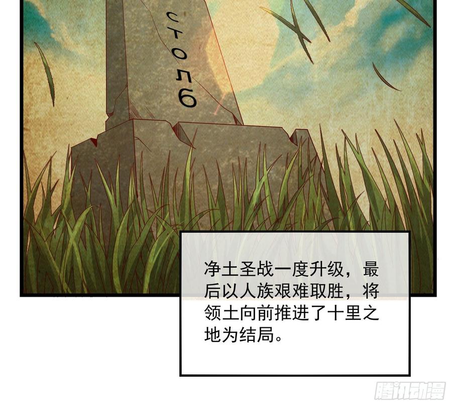 氪金大佬 - 刮地三尺再回归 - 第34张图