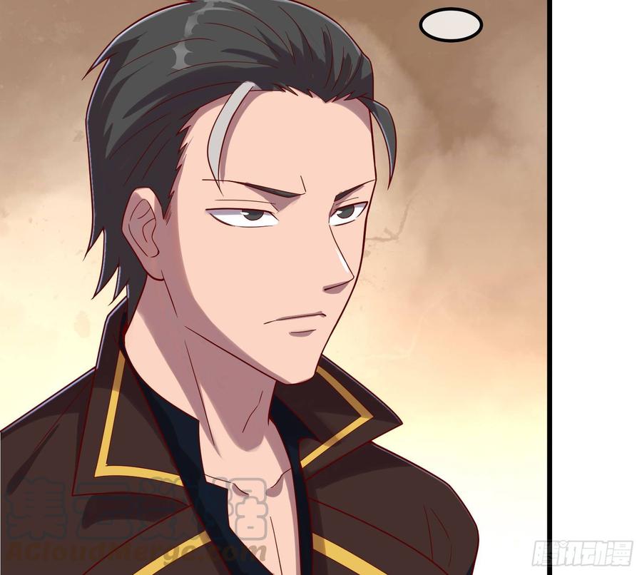 氪金大佬 - 刮地三尺再回归 - 第81张图