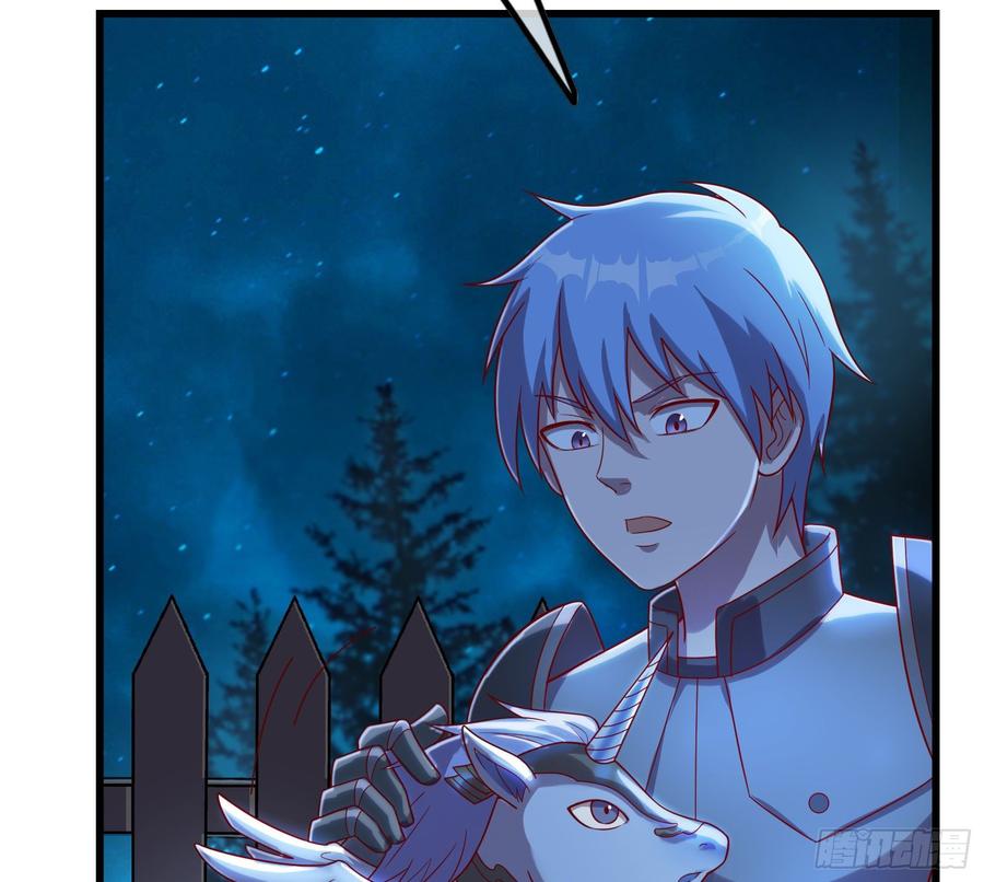 氪金大佬 - 刮地三尺再回归 - 第75张图