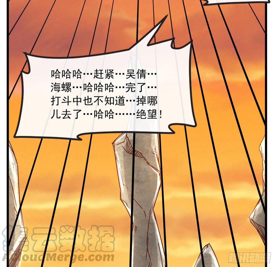 氪金大佬 - 刮地三尺再回归 - 第21张图