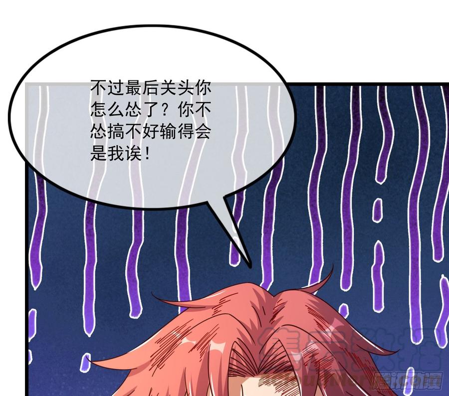 氪金大佬 - 刮地三尺再回归 - 第11张图