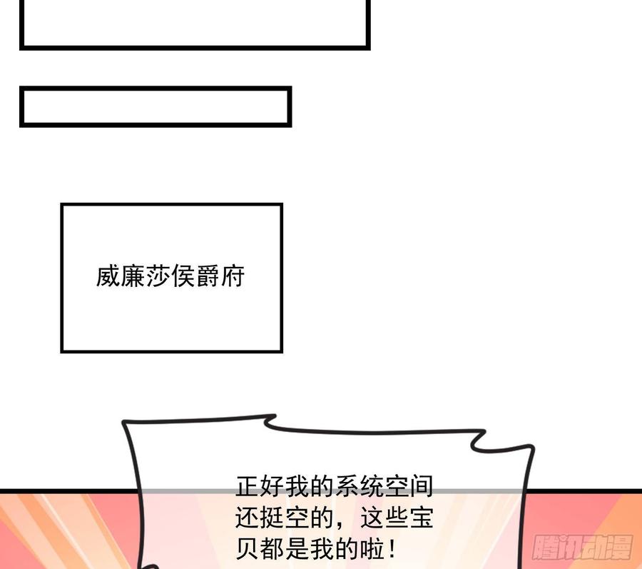 氪金大佬 - 刮地三尺再回归 - 第122张图