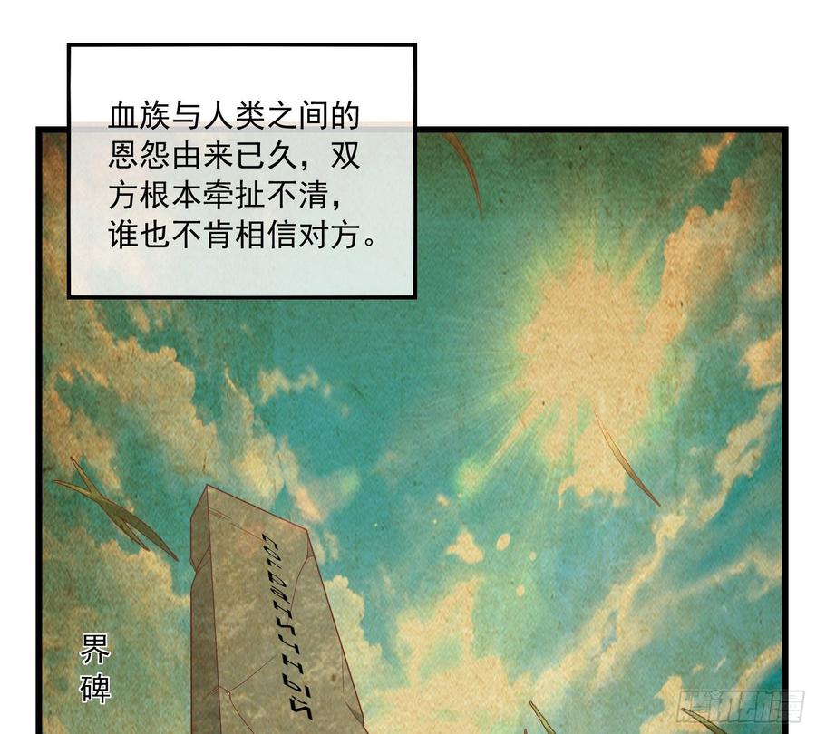 氪金大佬 - 刮地三尺再回归 - 第33张图