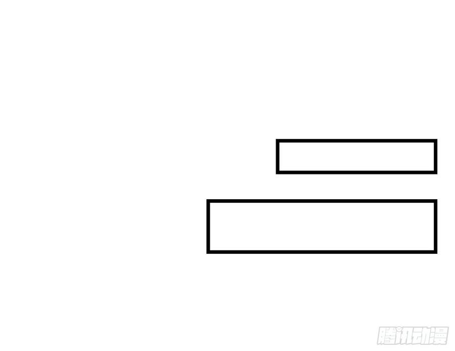 氪金大佬 - 刮地三尺再回归 - 第99张图
