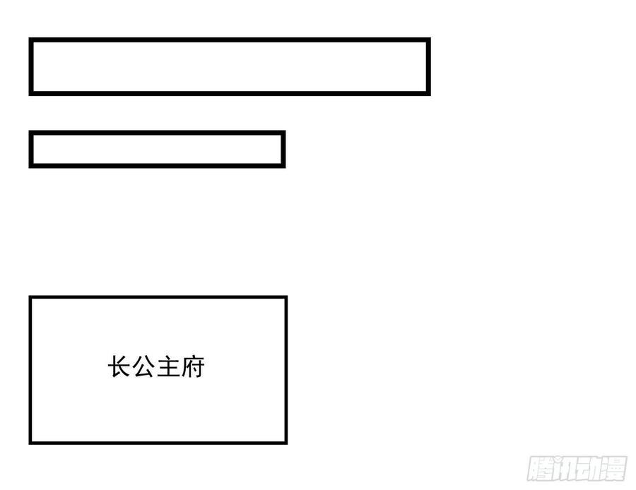 氪金大佬 - 刮地三尺再回归 - 第83张图