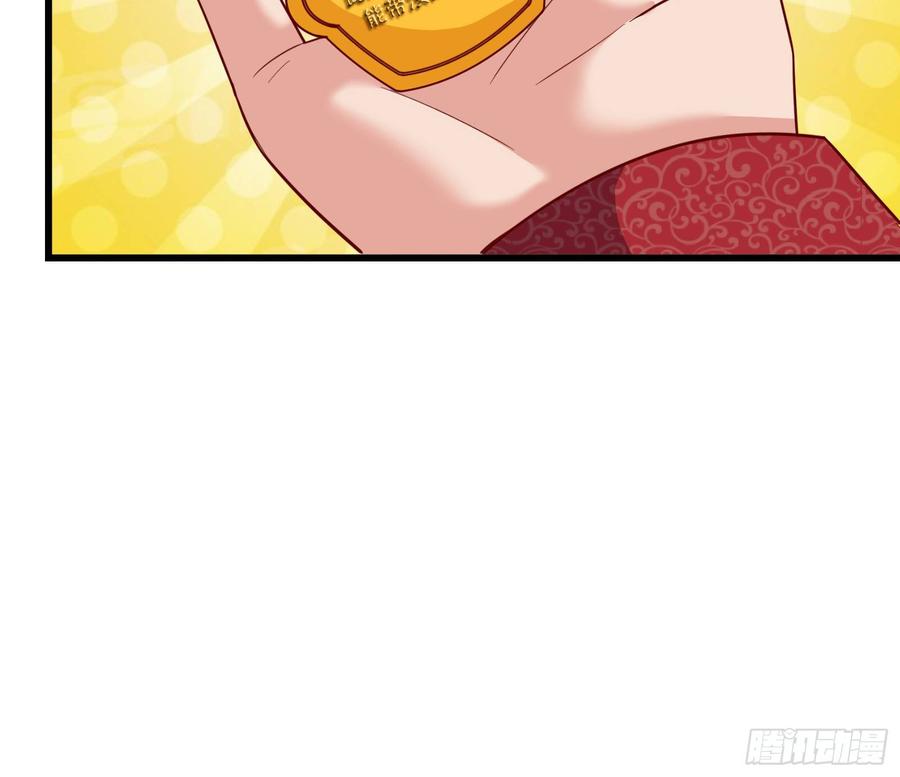 氪金大佬 - 刮地三尺再回归 - 第144张图