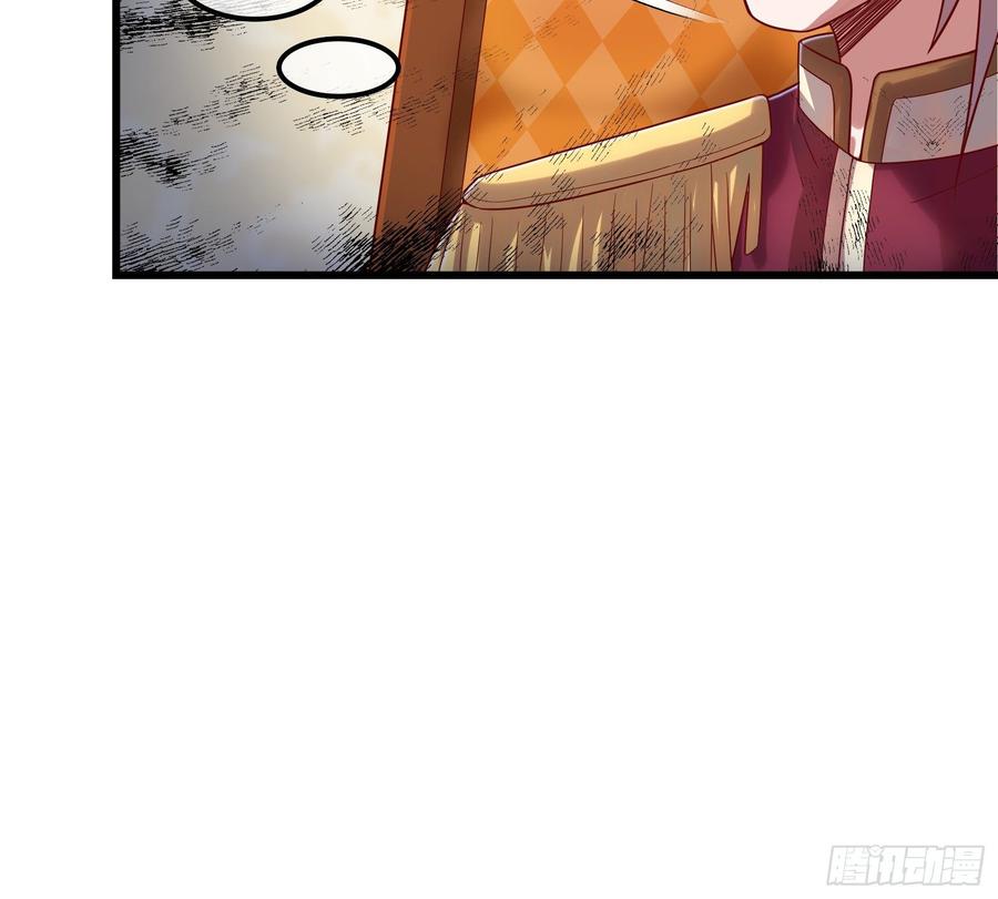 氪金大佬 - 刮地三尺再回归 - 第72张图