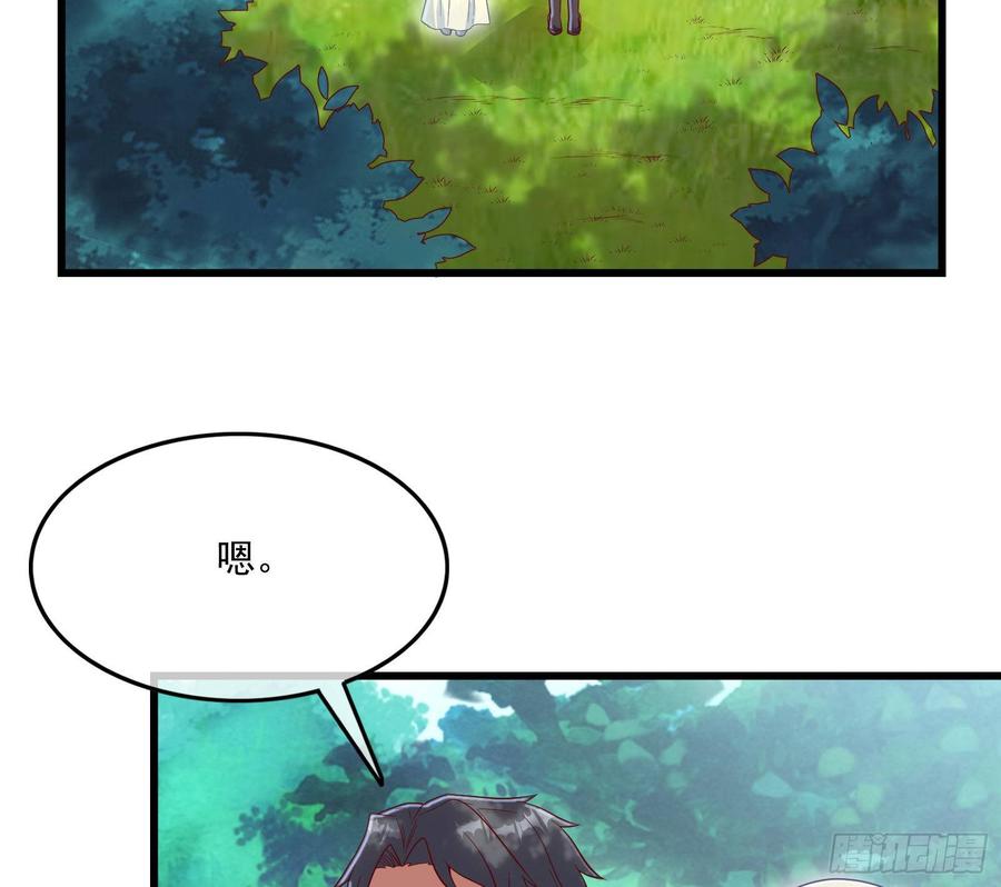 氪金大佬 - 刮地三尺再回归 - 第117张图