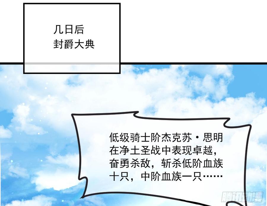 氪金大佬 - 刮地三尺再回归 - 第100张图