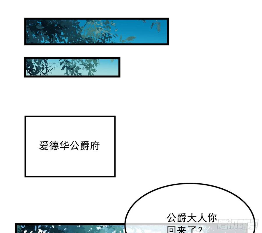 氪金大佬 - 刮地三尺再回归 - 第115张图
