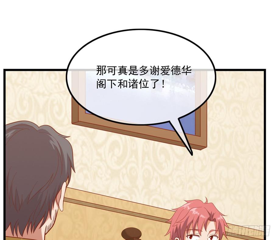 氪金大佬 - 刮地三尺再回归 - 第59张图