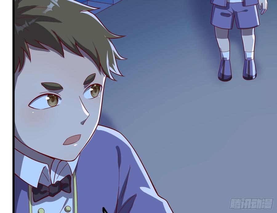 氪金大佬 - 刮地三尺再回归 - 第85张图