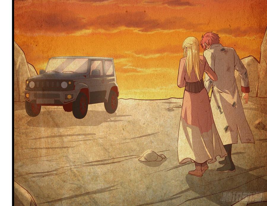 氪金大佬 - 刮地三尺再回归 - 第24张图