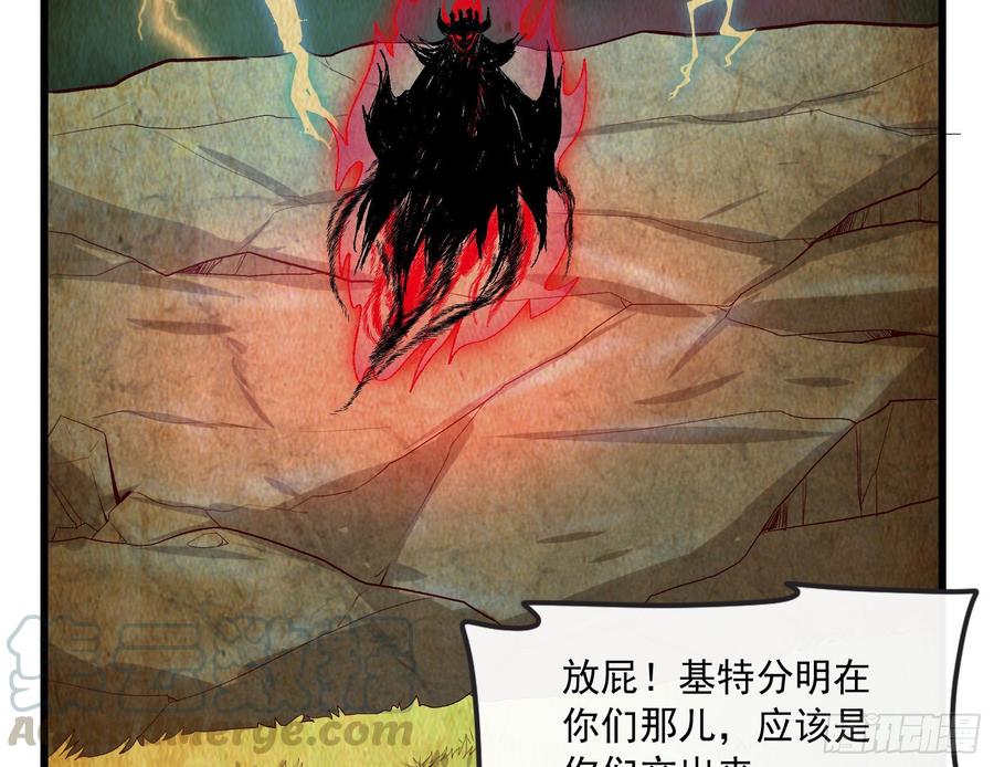 氪金大佬 - 刮地三尺再回归 - 第31张图