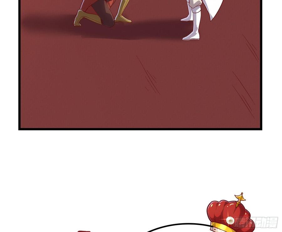 氪金大佬 - 刮地三尺再回归 - 第104张图