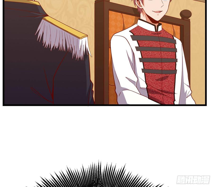 氪金大佬 - 刮地三尺再回归 - 第60张图