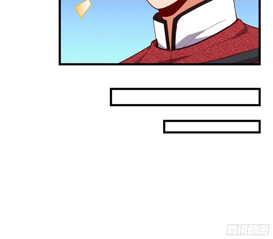 氪金大佬 - 刮地三尺再回归 - 第56张图