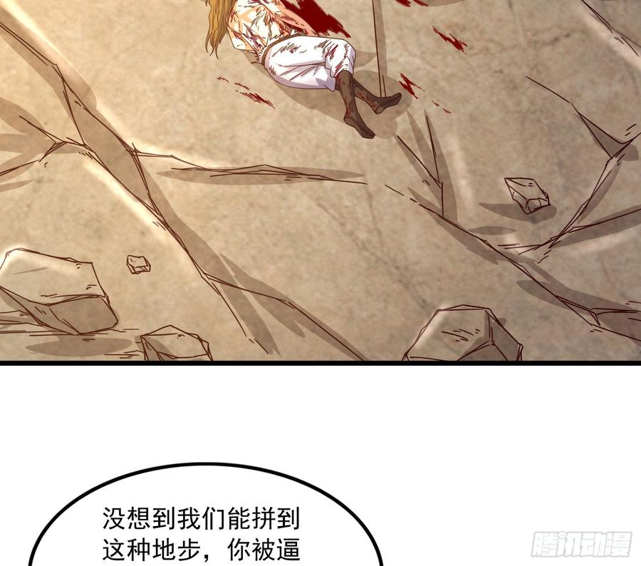 氪金大佬 - 刮地三尺再回归 - 第6张图