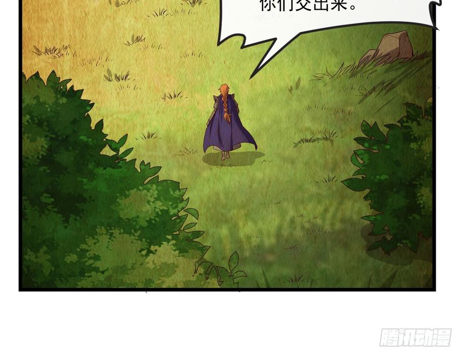 氪金大佬 - 刮地三尺再回归 - 第32张图