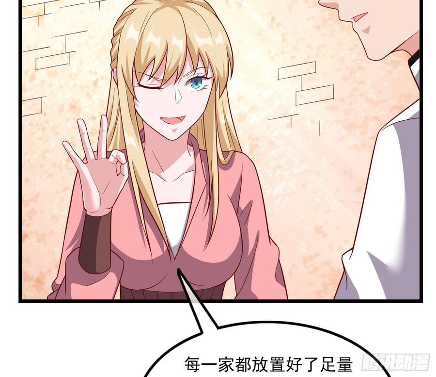 氪金大佬 - 刮地三尺再回归 - 第140张图