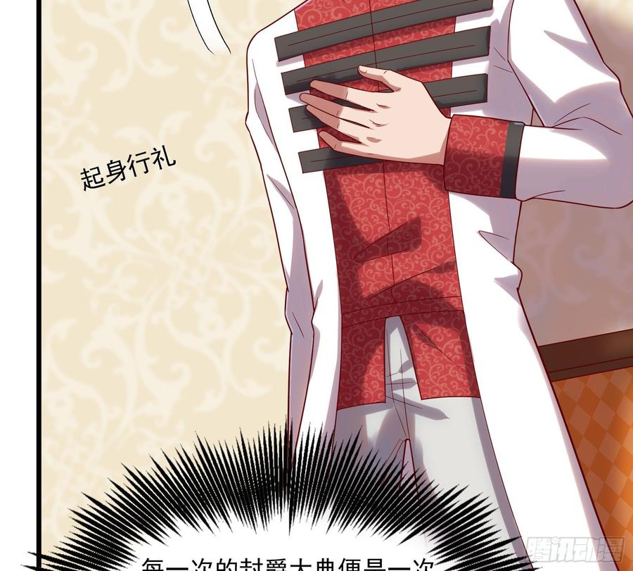 氪金大佬 - 刮地三尺再回归 - 第66张图