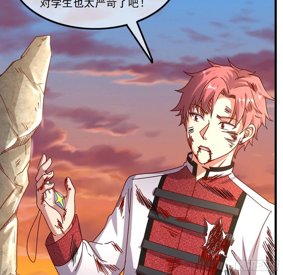 氪金大佬 - 刮地三尺再回归 - 第15张图