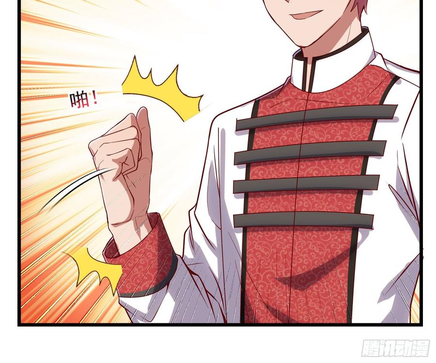 氪金大佬 - 刮地三尺再回归 - 第138张图