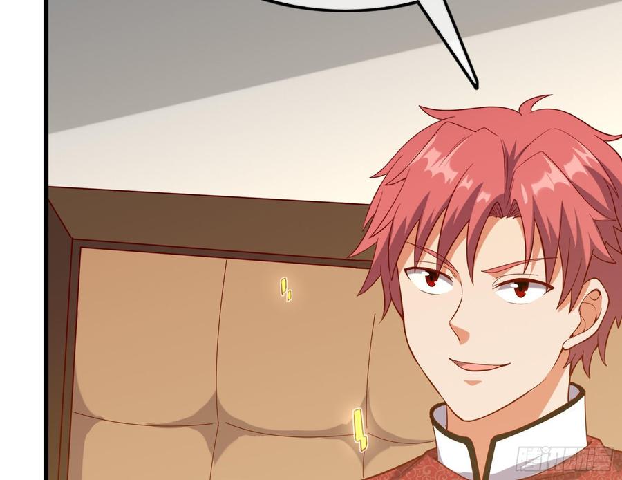 氪金大佬 - 刮地三尺再回归 - 第45张图