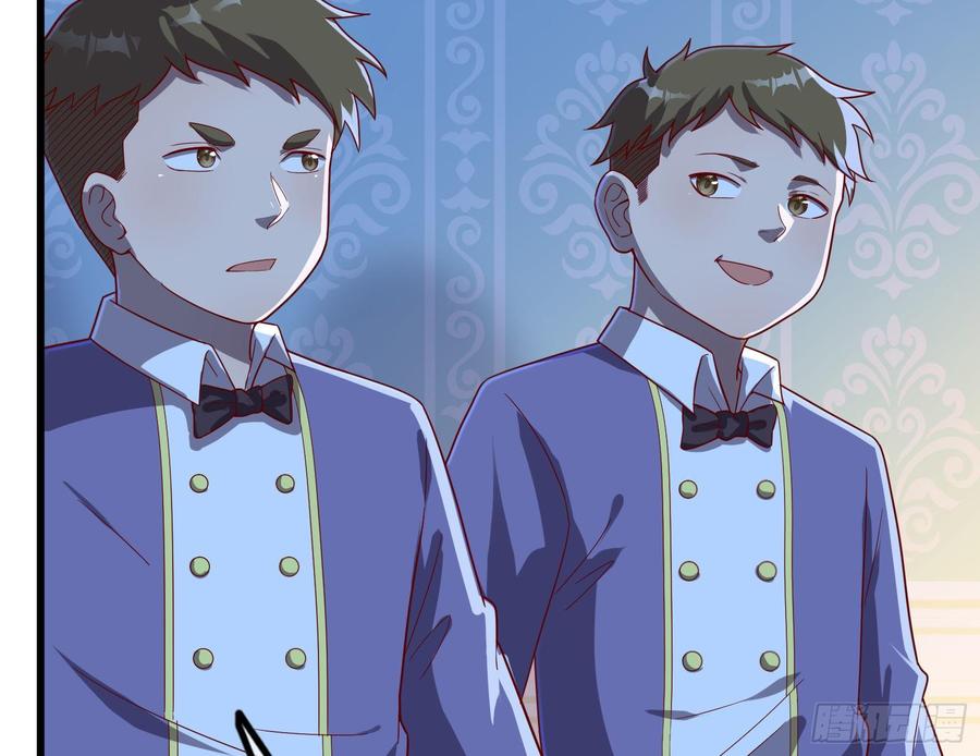 氪金大佬 - 刮地三尺再回归 - 第88张图