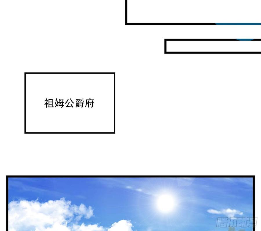 氪金大佬 - 刮地三尺再回归 - 第119张图